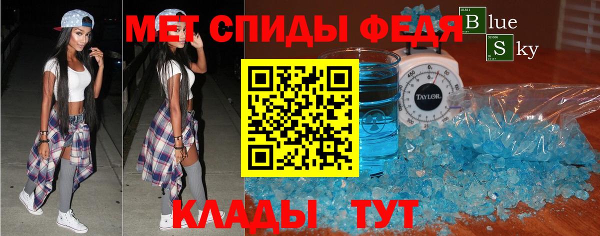 Amphetamine 97%  Вход с VPN  Ялуторовск 