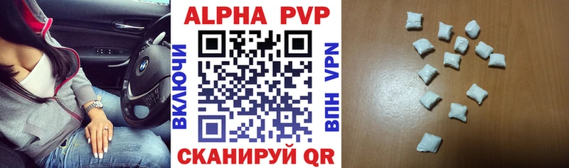 Alpha-PVP кристаллы  OMG ССЫЛКА  Ялуторовск 