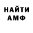 Метадон белоснежный Edwin Whitfield