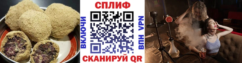 наркошоп  Ялуторовск  Печенье с ТГК конопля 