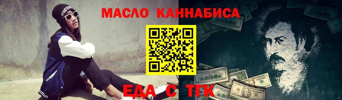 МАРИХУАНА  Ялуторовск  Вход с VPN  МЕФ  Alpha PVP СОЛЬ   Меф МЯУ МЯУ   ГАШИШ 