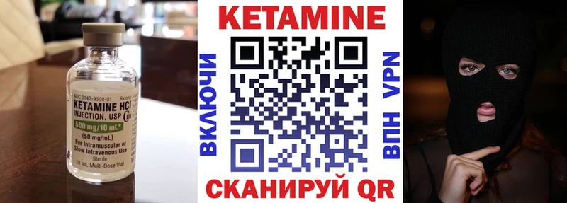 МЕГА вход  Ялуторовск  мориарти как зайти  КЕТАМИН ketamine 