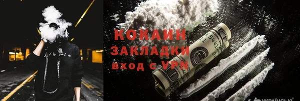 меф VHQ Осташков