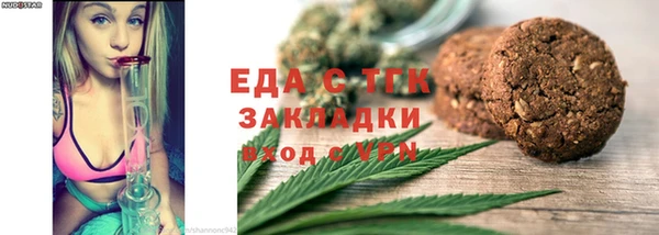 мяу мяу кристалл Болотное