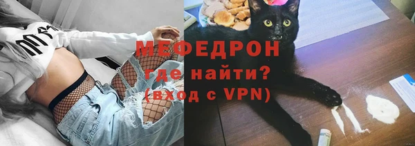 PSILOCYBIN Абаза