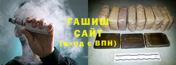 меф VHQ Осташков