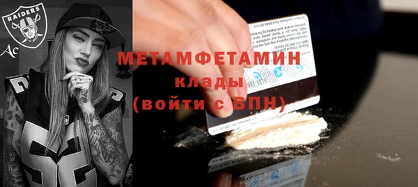 меф VHQ Осташков