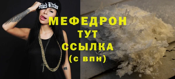 мефедрон VHQ Остров
