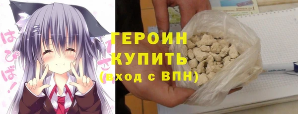 меф VHQ Осташков