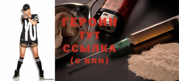 кокаин перу Осинники