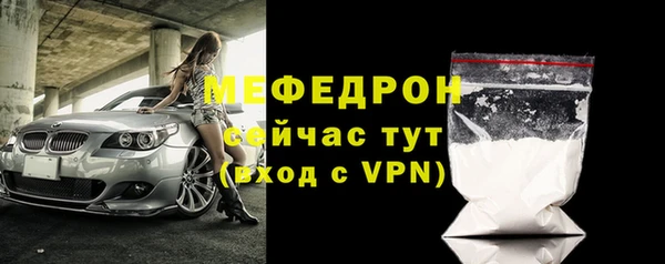 мефедрон VHQ Остров
