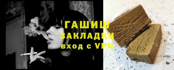 MDMA Premium VHQ Болхов