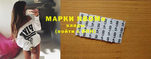 таблы Аркадак