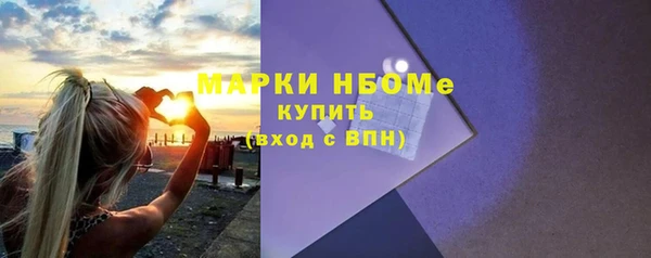 кокаин колумбия Абинск