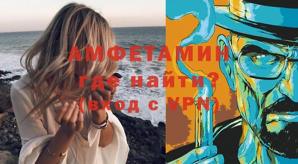 кокаин перу Осинники