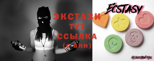 кокаин перу Осинники