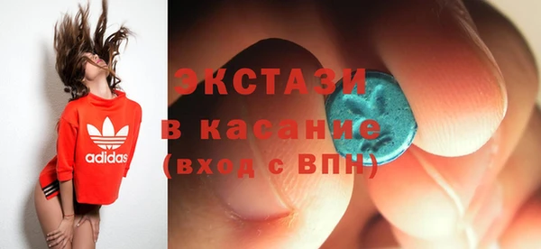 бошки Абдулино