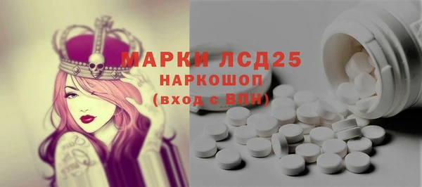 кокаин перу Осинники
