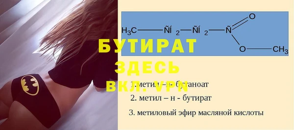 скорость mdpv Болохово