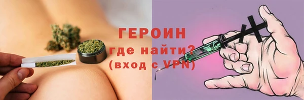 кокаин колумбия Абинск