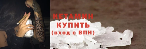 меф VHQ Осташков