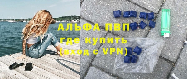 бошки Абдулино