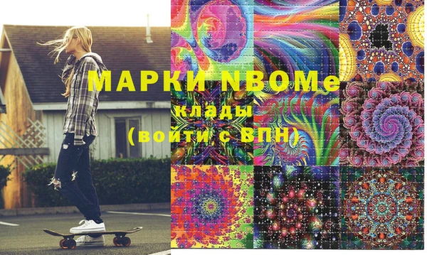 кокаин колумбия Абинск