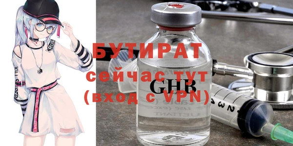 кокаин перу Осинники