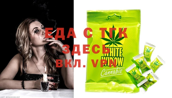 бошки Абдулино