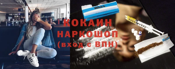 PSILOCYBIN Абаза