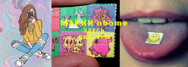 мяу мяу кристалл Болотное