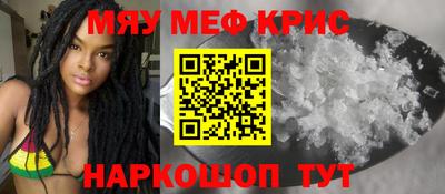 PSILOCYBIN Наро-Фоминск