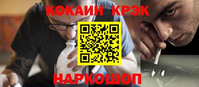 PSILOCYBIN Наро-Фоминск