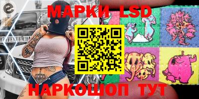 PSILOCYBIN Наро-Фоминск