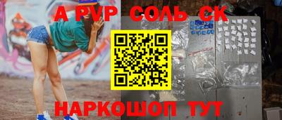 mix Моздок