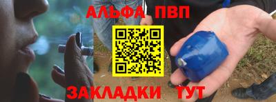 мдпв Нарткала