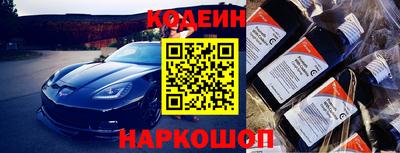 PSILOCYBIN Наро-Фоминск