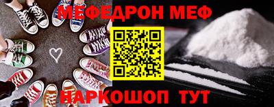 мдпв Нарткала