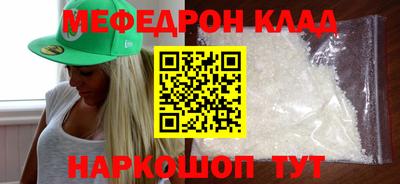 PSILOCYBIN Наро-Фоминск