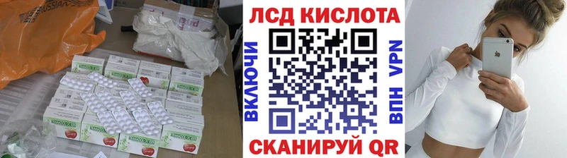 LSD-25 экстази кислота  Ялуторовск 