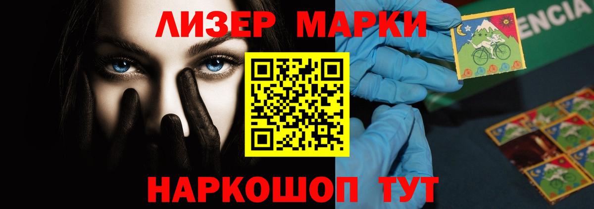 ЛСД экстази кислота Ялуторовск
