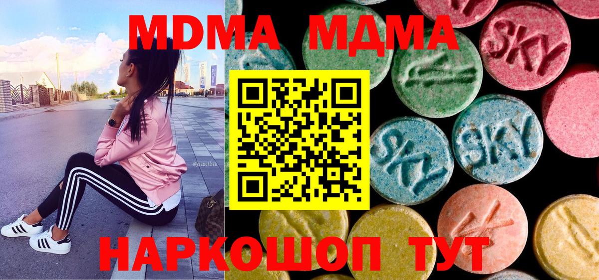 МЕТАМФЕТАМИН Ялуторовск