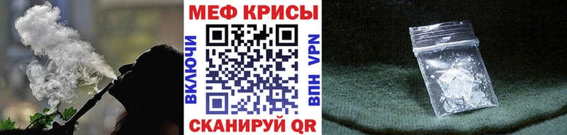 блэк спрут ссылка  где можно купить наркотик  Ялуторовск  МЯУ-МЯУ VHQ 