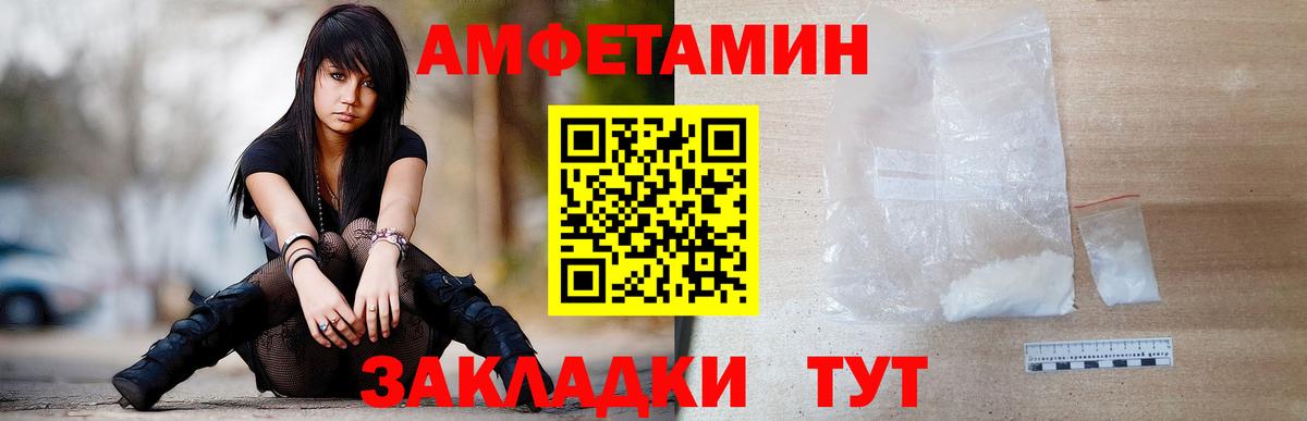 Ялуторовск  МЕТАМФЕТАМИН мет  МЕТАМФЕТАМИН мет  Вход с VPN 
