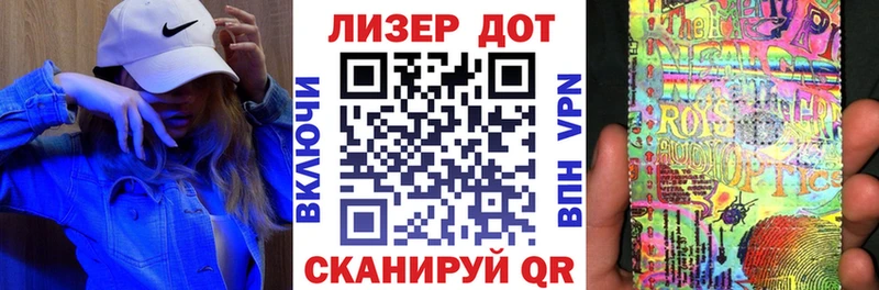KRAKEN зеркало  Ялуторовск  Марки NBOMe 1500мкг 
