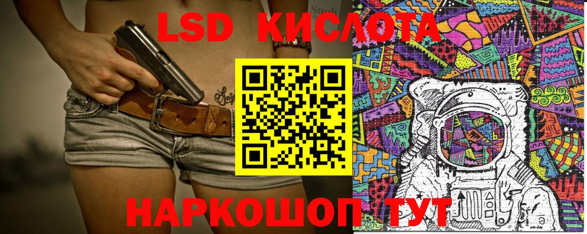 Марки N-bome 1,5мг  Марки 25I-NBOMe  Ялуторовск  Вход с VPN 