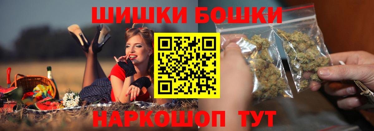 Шишки марихуана индика  Бошки марихуана семена  Ялуторовск  Вход с VPN 